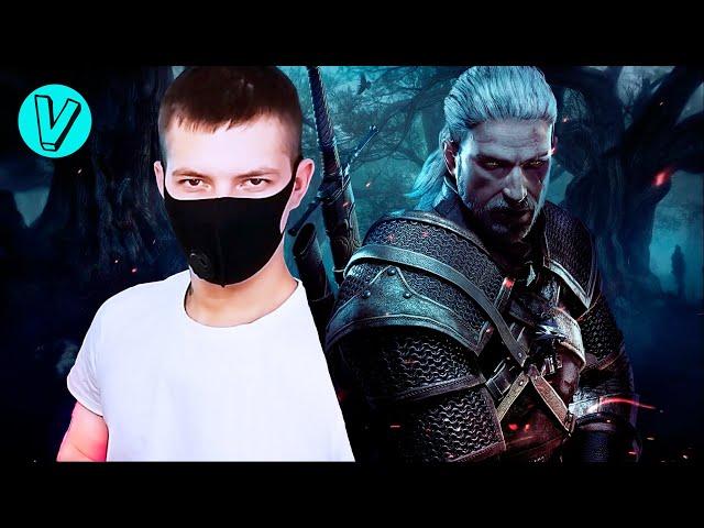 ПЕРВЫЙ РАЗ В ШКУРЕ ГЕРАЛЬДА  The Witcher 3 Wild Hunt #1