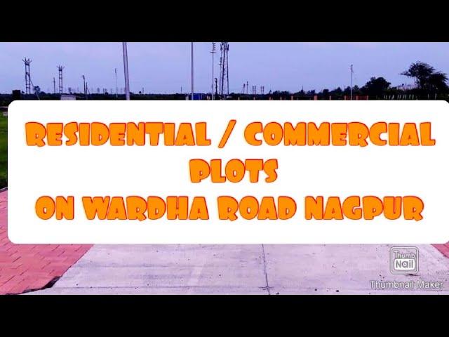 RESIDENTIAL / COMMERCIAL PLOTS@WARDHA ROAD NAGPUR #PLOTSINNAGPUR#PLOTSATNAGPUR#PLOT#FLATS#BUNGLOW