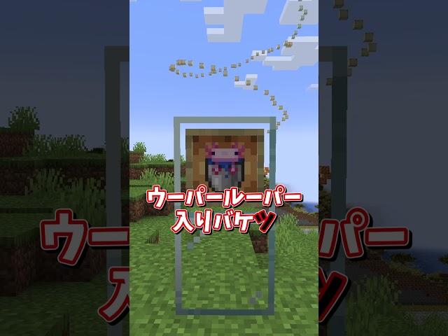 マイクラしりとり③ #ゆっくり実況  #マイクラ