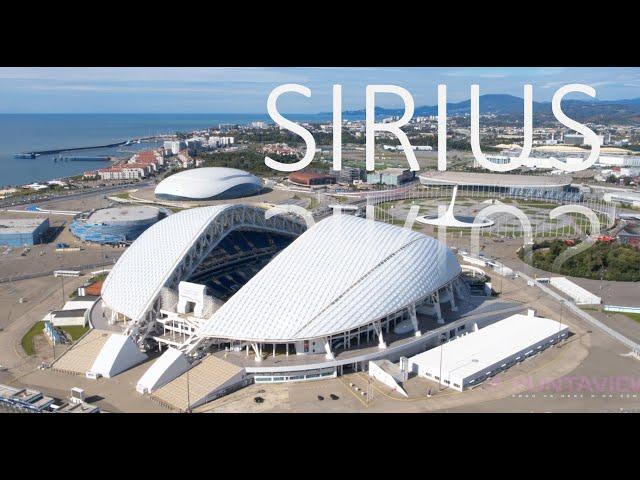 СИРИУС, ОЛИМПИЙСКИЙ ПАРК (СОЧИ, АДЛЕР) SIRIUS 4К