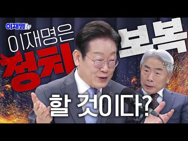 ???: 저는 그냥 행복하고 싶은데요?
