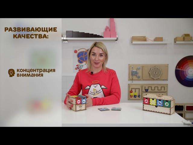 Методические рекомендации к игрушке КОМОДИКИ WoodlandToys