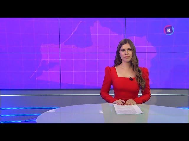Новости Калининграда — итоги дня, 26 ноября 2024 каскад тв