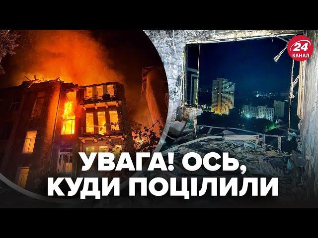 Одеса ПІД УДАРОМ! Росіяни РОЗТРОЩИЛИ БУДИНКИ вщент. Там все у ВОГНІ (КАДРИ). Наслідки АТАКИ ЖАХЛИВІ