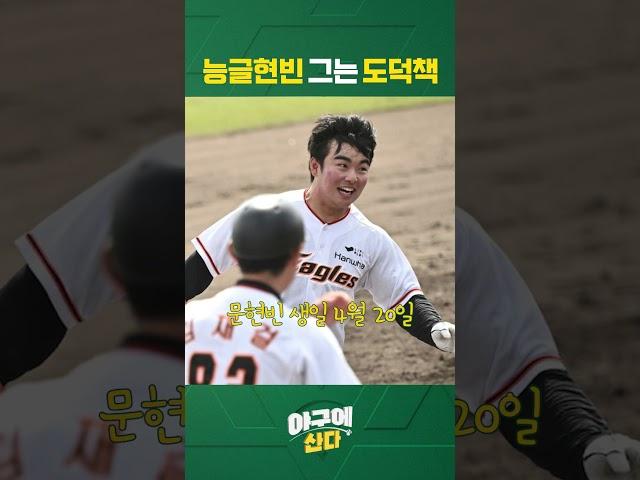 7살 형에게 금팔찌 사달라는 문현빈의 패기 #shorts