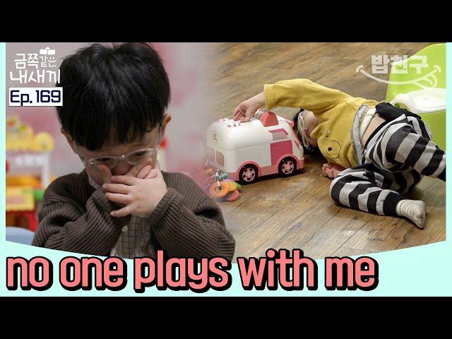 (Eng) When a child says he's lonely | my golden kids ep.169