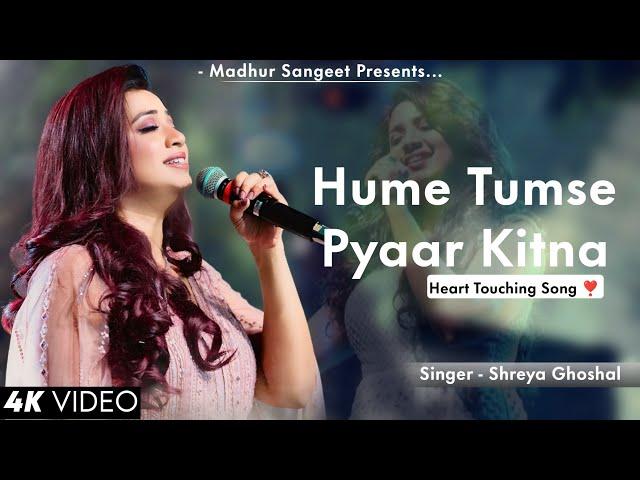 Hume Tumse Pyaar Kitna - Shreya Ghoshal | Best Hindi Song