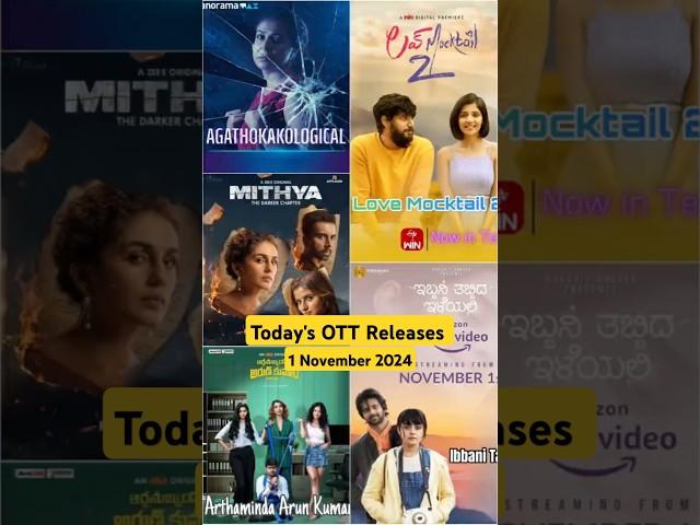 Surprise OTT Release Movies I Vettiyan OTT I New OTT Movies @PrimeVideoIN @NetflixIndiaOfficial#ott