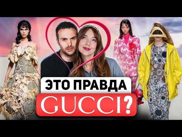 МИЛАНСКАЯ НЕДЕЛЯ МОДЫ меняет правила игры  Prada опять задает тренды? Гениальный ход Bottega Veneta