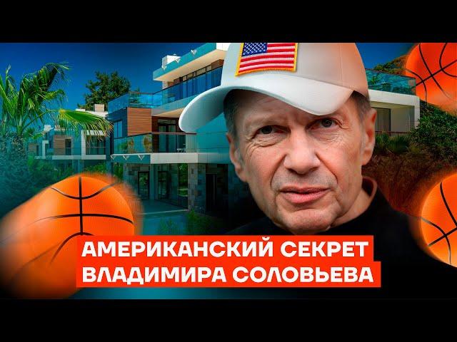 The American Secret of Vladimir Solovyov