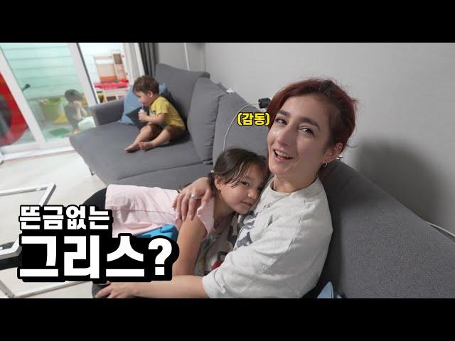 [ENG sub] Greek wife’s reaction to a surprise flight home