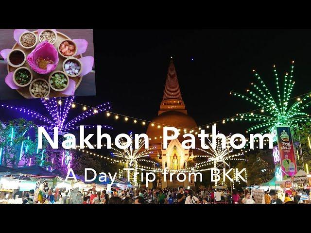 Nakhon Pathom - A city rich in cultural heritage, abundant street food culture - A Day Trip from BKK