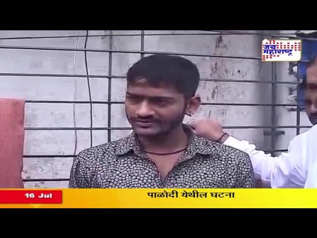 datta phuge murder case