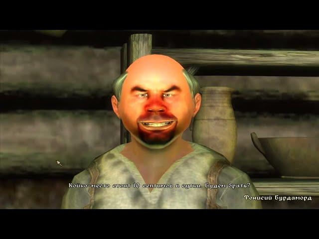 The Elder Scrolls IV: Oblivion ► Живые и мертвые часть вторая II ► Эпизод первый ► Прохождение #1