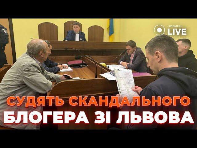 ЩОЙНО! СУД над Остапом Стаховим, противником мобілізації. Викрито шахрайські схеми! Новини.LIVE