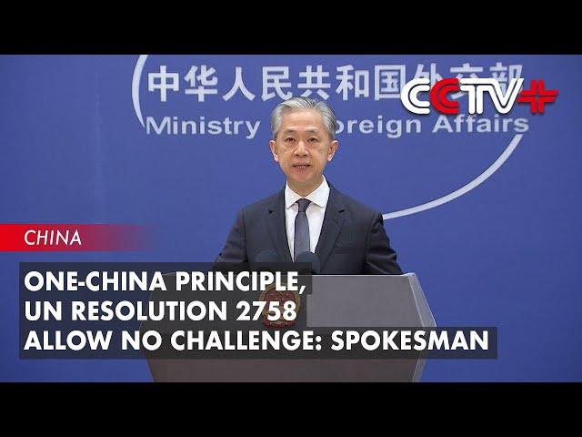 One-China Principle, UN Resolution 2758 Allow No Challenge: Spokesman