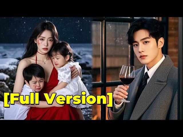 【ENG SUB】She left to save he, and he tortured her in every way, didn't know that the twins were his!