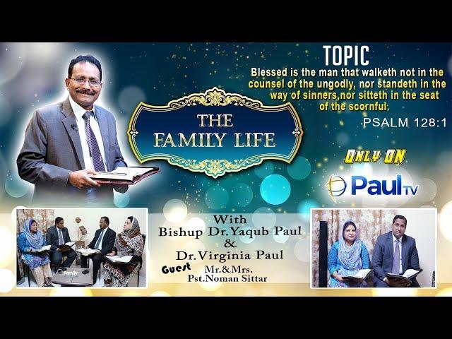 Mr.&Mrs.Pst.Noman Sittar full Episode (Family Life) on Paul TV