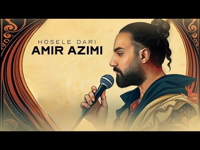 Amir Azimi - Hosele Dari | OFFICIAL TRACK