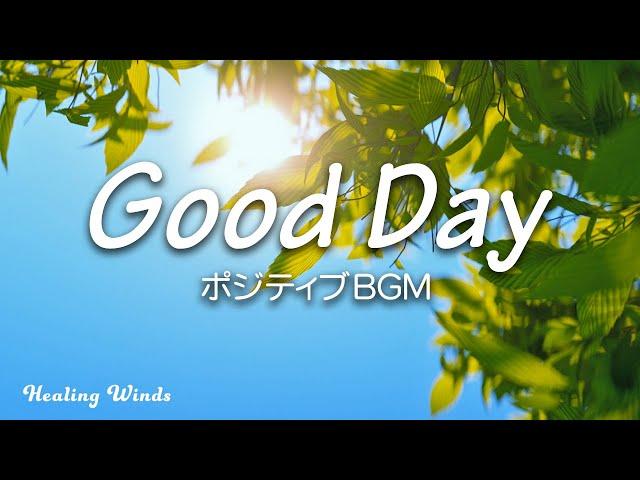 Good Day  Positive Feelings & Energy |1hour| Morning songs for a positive day!