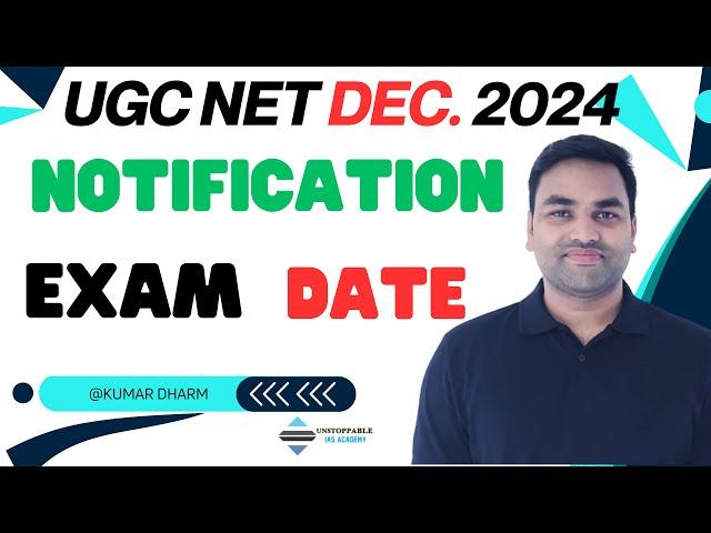 BIG BREAKING DATE  || UGC NET DECEMBER 2024 NOTIFICATION || UGC NET DECEMBER 2024 EXAM DATE