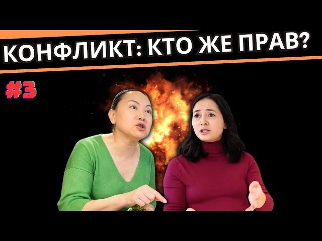 Канада ВЛОГ | Конфликт с Беком | Дети и Cоц. Сети | Готовим Манты