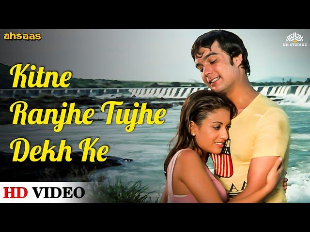 Kishore Kumar Romantic Song  Kitne Ranjhe Tujhe Dekh Ke | Ahsaas (1979) | Simple Kapadia