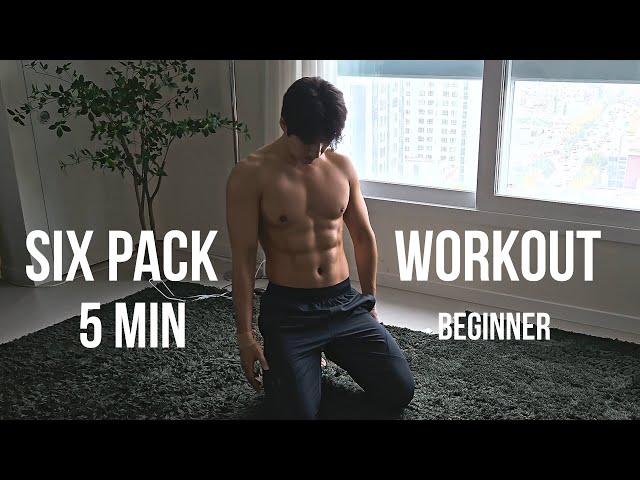 5 MIN SIX PACK ABS WORKOUT AT HOME | Beginner & No Equipment