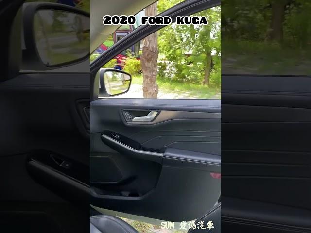 2020年 FORD KUGA | SUM愛傌汽車 | 二手車 | 中古車 #二手車 #中古車 #愛傌汽車