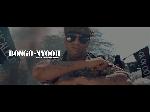 FidoVato Ft BouNako - Bongo Nyooh (Official Video) Directed by O-Key