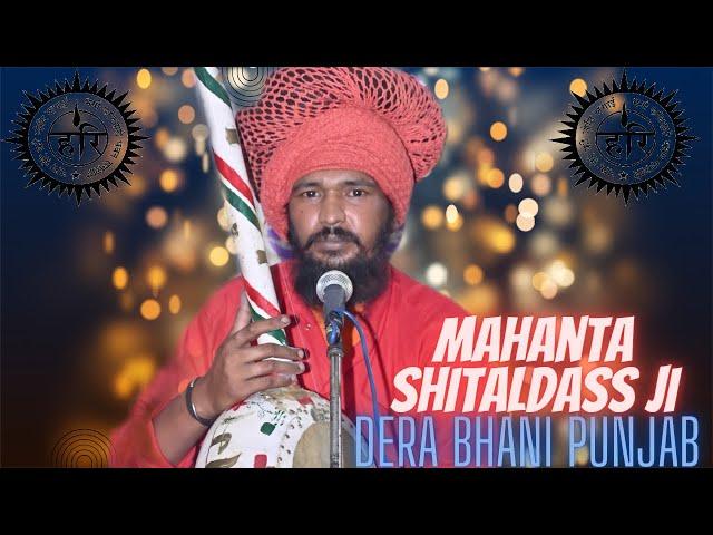 Man Pardesi Re  || Guru Ravidass Ji || #shitaldassji