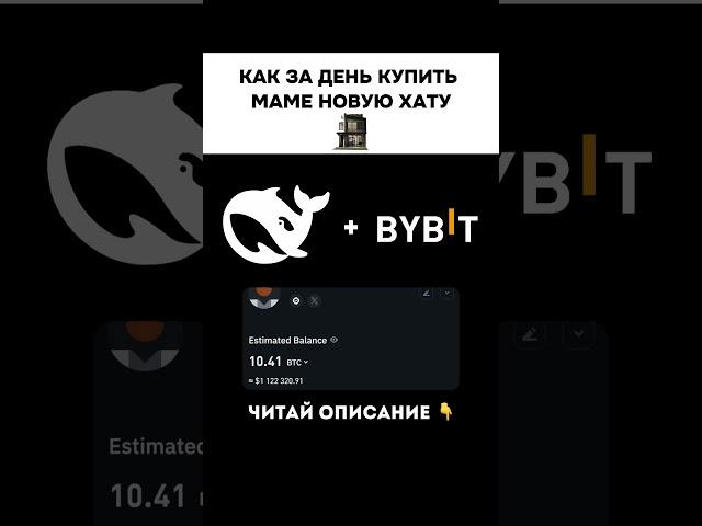 ХОЧЕШЬ НАУЧИТЬСЯ ТОРГОВАТЬ И ЗАРАБАТЫВАТЬ?ССЫЛКА В ПРОФИЛЕ#трейдинг #обучение #прибыль #деньги