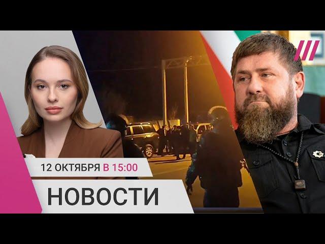 Расстрел силовиков в Ингушетии. Депутат ответил на угрозы Кадырова. Рейды в гей-клубах Москвы