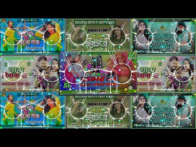 insta #trending Dj Songs 2024 _Dj Malai Music _Jhan Jhan Bass Toing Mix_Bhojpuri Mashup DJ Remix