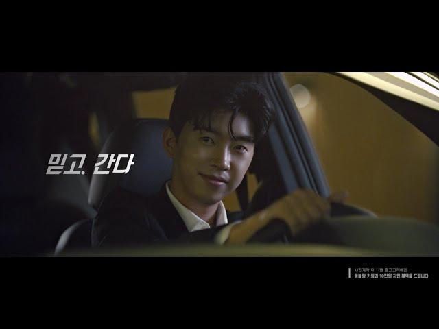 [믿고. 간다. All New REXTON] 올 뉴 렉스턴 X 임영웅 사전계약 중