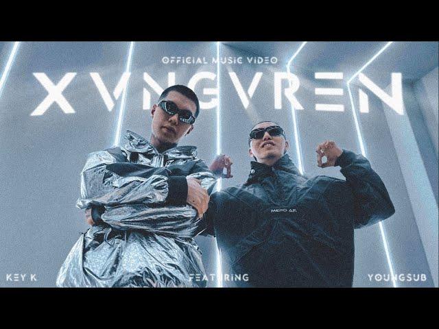 YoungSub -  XvnGvren ft. Key K ( Official Music Video )