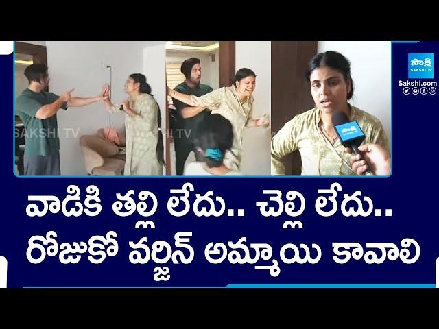 Miss Vizag Nakshatra Exclusive Interview | Miss Vizag Nakshatra About Her Husband Tej @SakshiTV