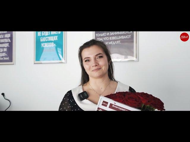 Благодарим за работу. Дружный коллектив Сокол Моторс Волгодонск!