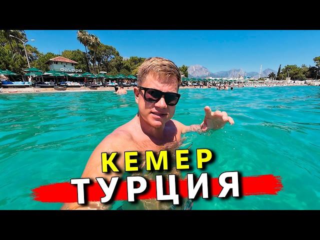 Турция 2024 - ЛУЧШИЙ пляж в Кемере! Отдых и ЦЕНЫ сейчас. Экскурсия в Демре Мира Кекова