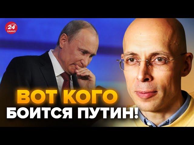 АСЛАНЯН: ТЕРМІНОВО! РОЗКРИЛИ головний СЕКРЕТ Путіна! ЦЕ СТАЛО шоком для Кремля