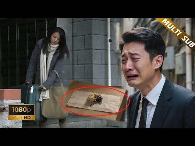 【 Full Movie】丈夫出轨小三，妻子留下一封信安静离开，丈夫彻底慌了追了她一路 ||#佟丽娅   #北京爱情故事