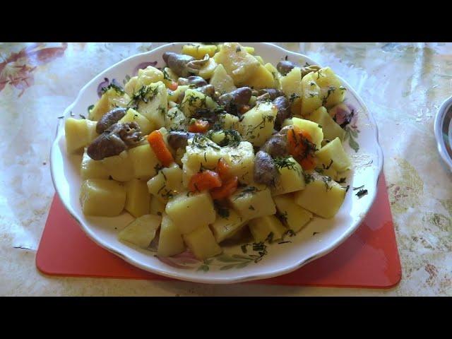 Картошка тушеная с куриным сердцем, невероятный вкус, простые ингредиенты,домашний рецепт,объедение