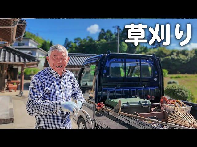 【草刈り】稲刈りを終えたら草刈りの始まりです！【田舎暮らし】【山口県vlog】