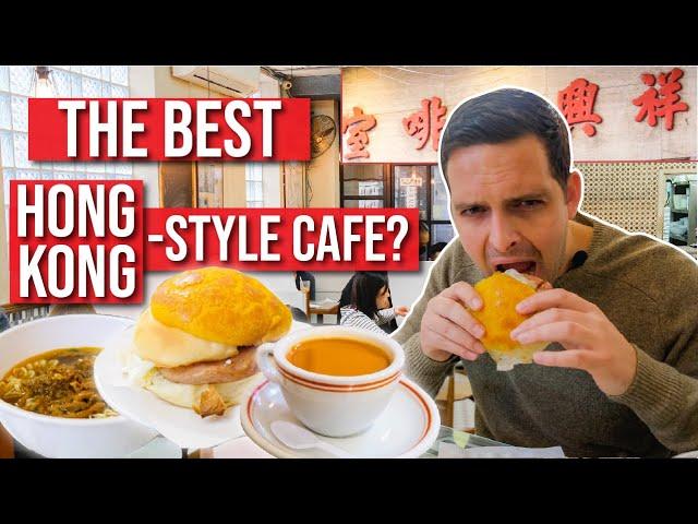 HONG KONG STREET FOOD | This Hong Kong Style Cafe is Frequented by Celebrities!