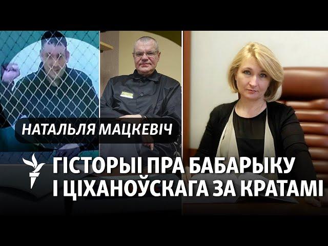 Відэа з Бабарыкам і фільм пра Ціханоўскага камэнтуе іх адвакатка