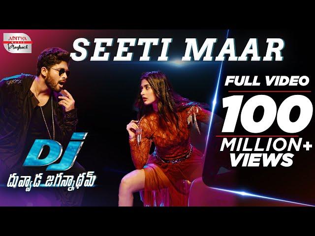 #SeetiMaar - Full Telugu Video Song | DJ Songs Telugu | Allu Arjun | Pooja Hegde | DSP