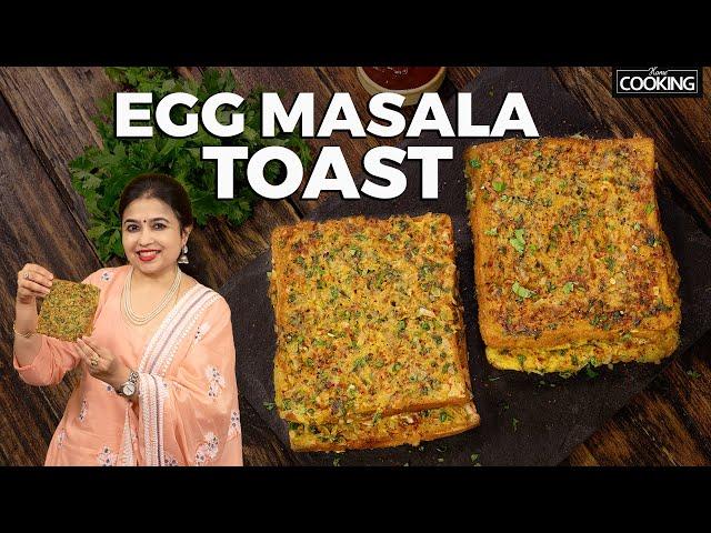 Masala Egg Bread Toast | Egg Masala French Toast | Breakfast Recipes | Egg recipes | Bread Recipes