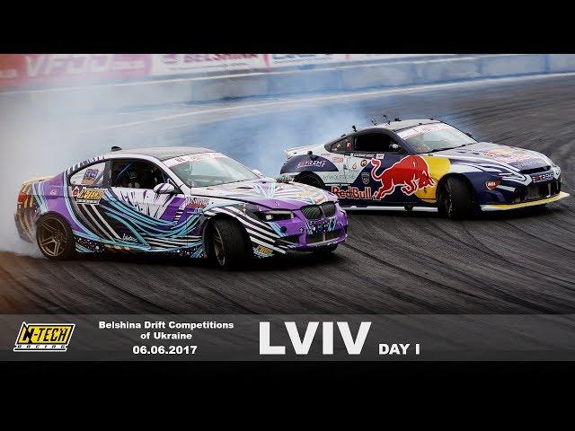 N-Tech Racing | Belshina Drift Competitions of Ukraine Lviv 11.06.2017