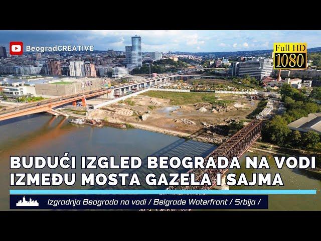 Ovako će izgledati Beograd na vodi između mosta Gazela i Sajma