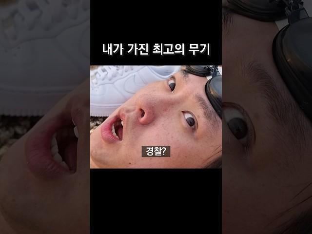 진짜 이거면 해결 가능 ㅇㅇ